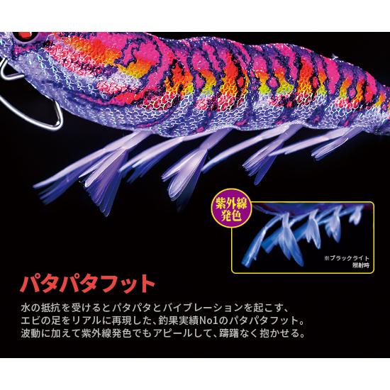 残り1組早い者勝ち　デュエル　パタパタ　リアルエビ　2.5号　10本 Amazon | DUEL ( デュエル ) エギ イカ釣り ルアー ルアー EZ-Q