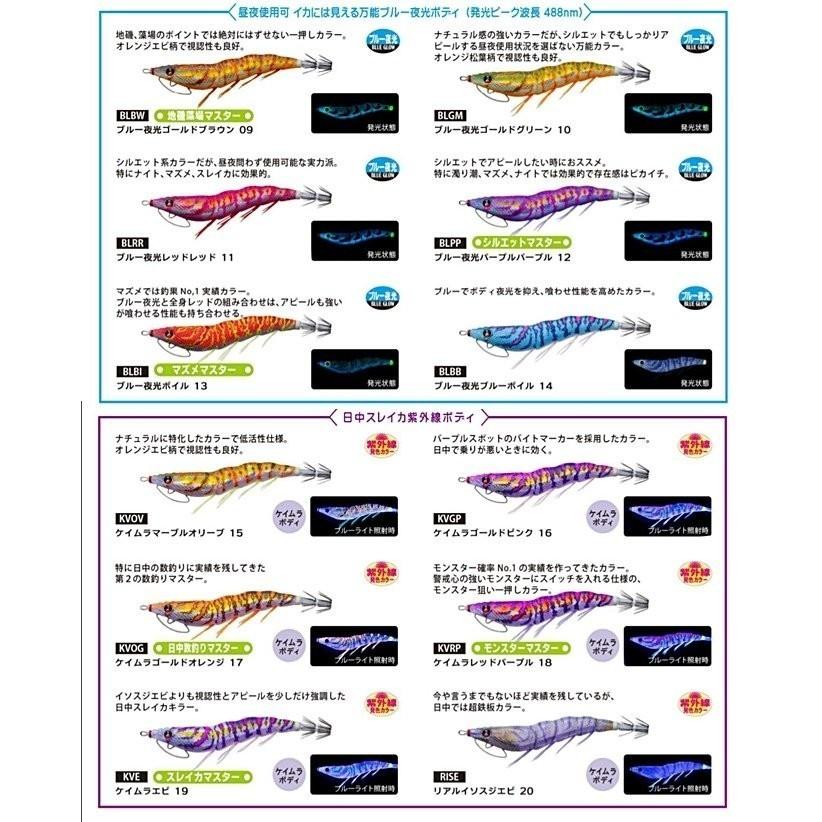 DUEL（デュエル） イージーQ キャスト 喰わせ 2.5号 #17.KVOG ケイムラ