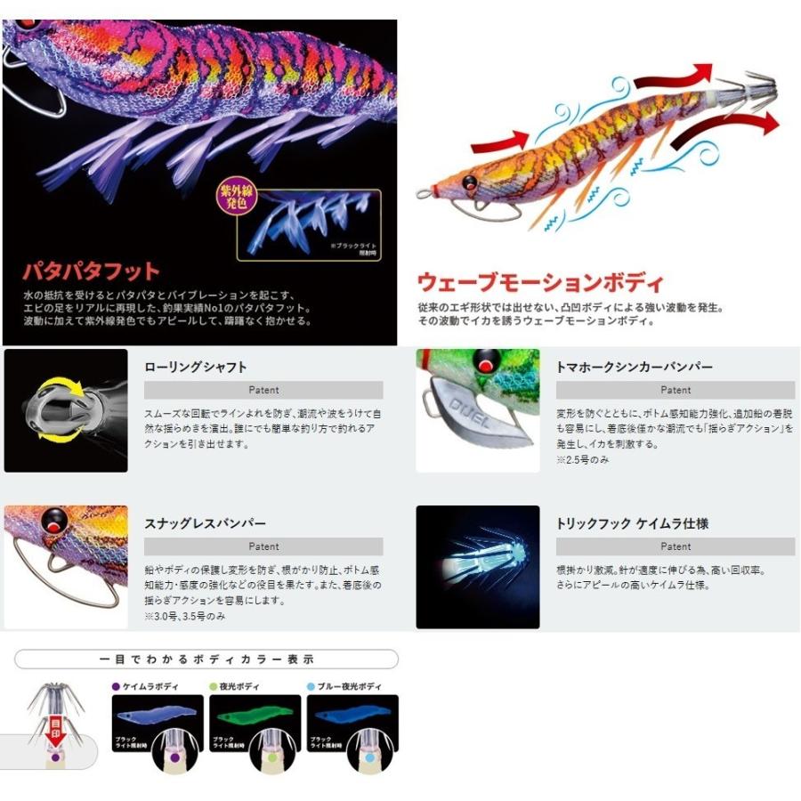 DUEL（デュエル） イージーQ キャスト 喰わせ 2.5号 #18.KVRP ケイムラ