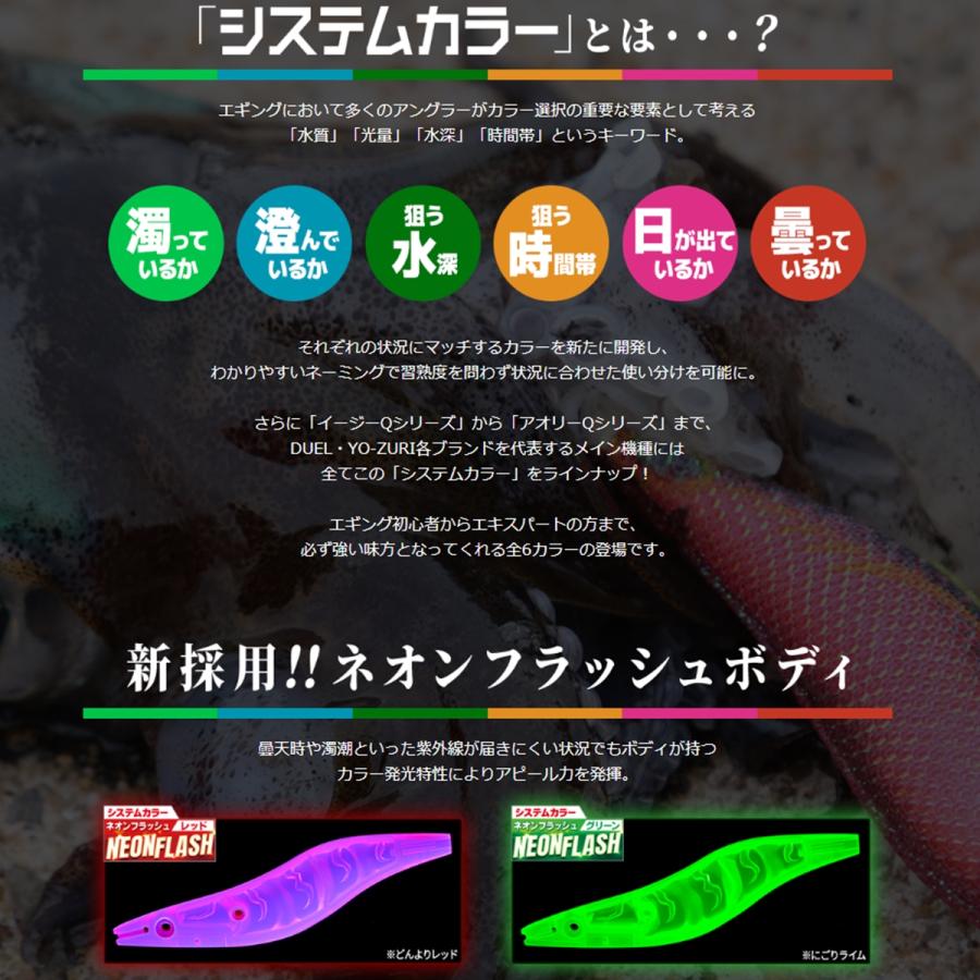 DUEL（デュエル） イージーQ キャストプラス 3.5号 #21.LFM 深場