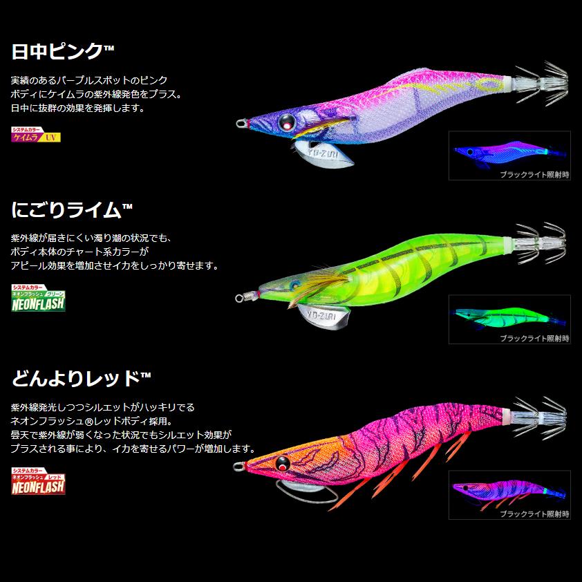 ヨーズリ　アオリQロングキャスト3.0号 YO-ZURI DUEL アオリーQ ロングキャスト LC スロー 3.0号