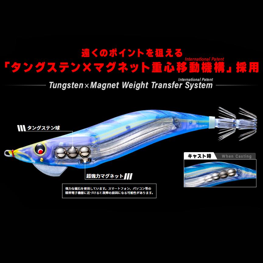 DUEL（デュエル） マグQ タングステン 3.5号 #18.KVBU ブルームーン