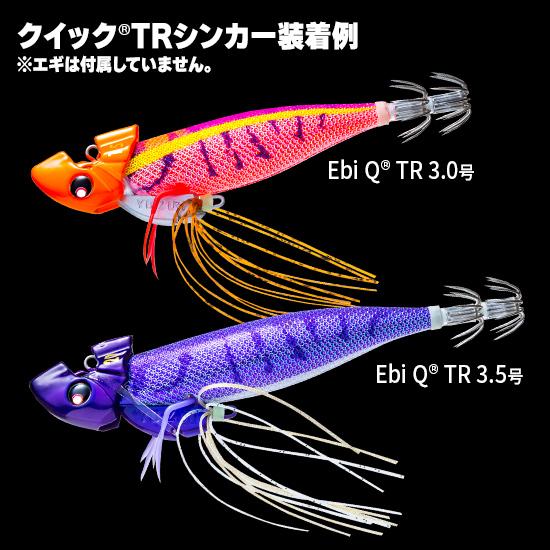 フィンプラスTR ティップラン エギ 9本セット 楽天市場】ティップラン TRエギ 3号/3.5号 EGIZEYO プレミアム KMY