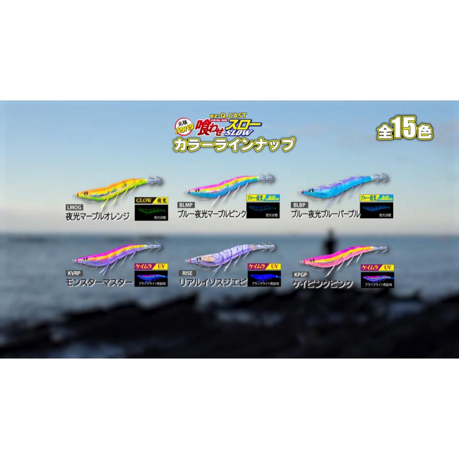 DUEL（デュエル） イージーQ キャスト 喰わせ スロー 3.5号 #10.KVRP