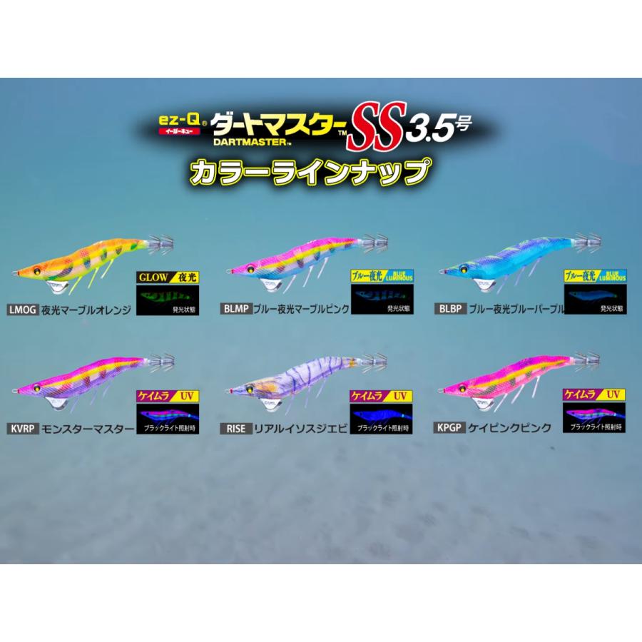 DUEL（デュエル） イージーQ ダートマスター SS 3.5号 #14.NRBW 藻場