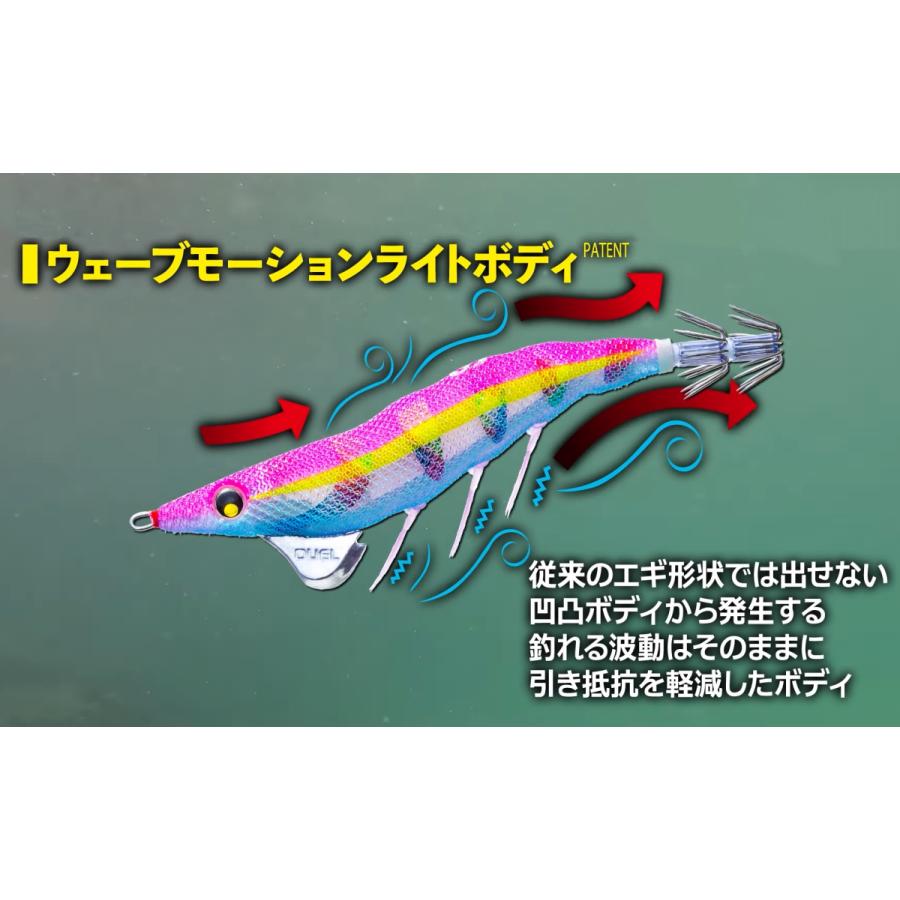 DUEL（デュエル） イージーQ ダートマスター SS 3.5号 #11.RISE リアル