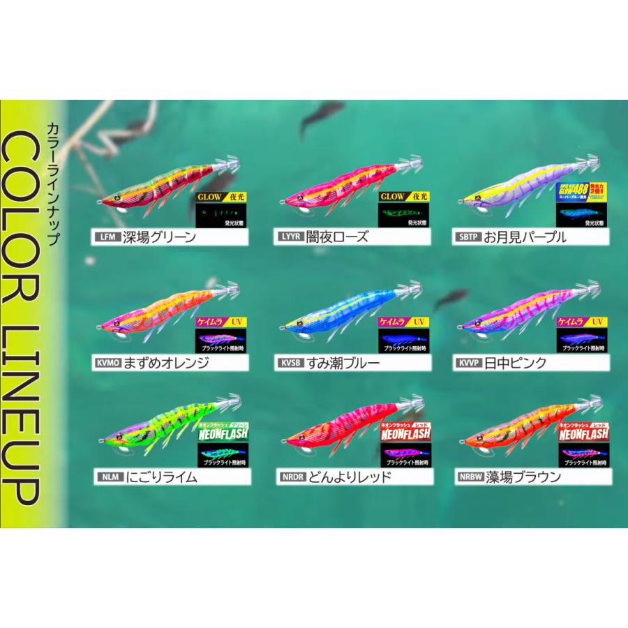 DUEL デュエル イージーQ マグネットTG(マグパタ) 3.5号 #6.BLMP