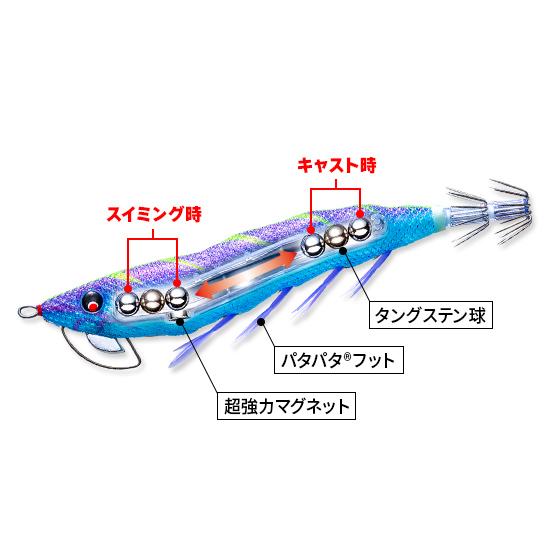DUEL（デュエル） イージーQ マグネットTG(マグパタ) 3.5号 #5.SBBL