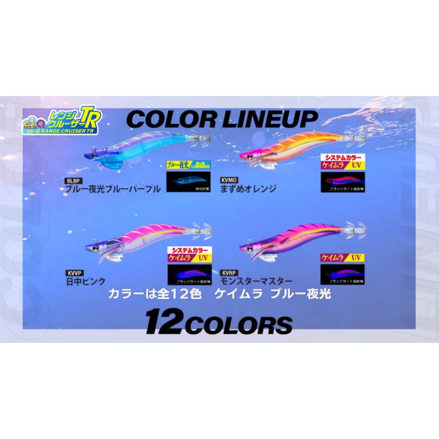 (新製品) デュエル イージーQ レンジクルーザー TR 3.5号 #9.GPU ゴールドパープル エギ ティップラン | DUEL | 05