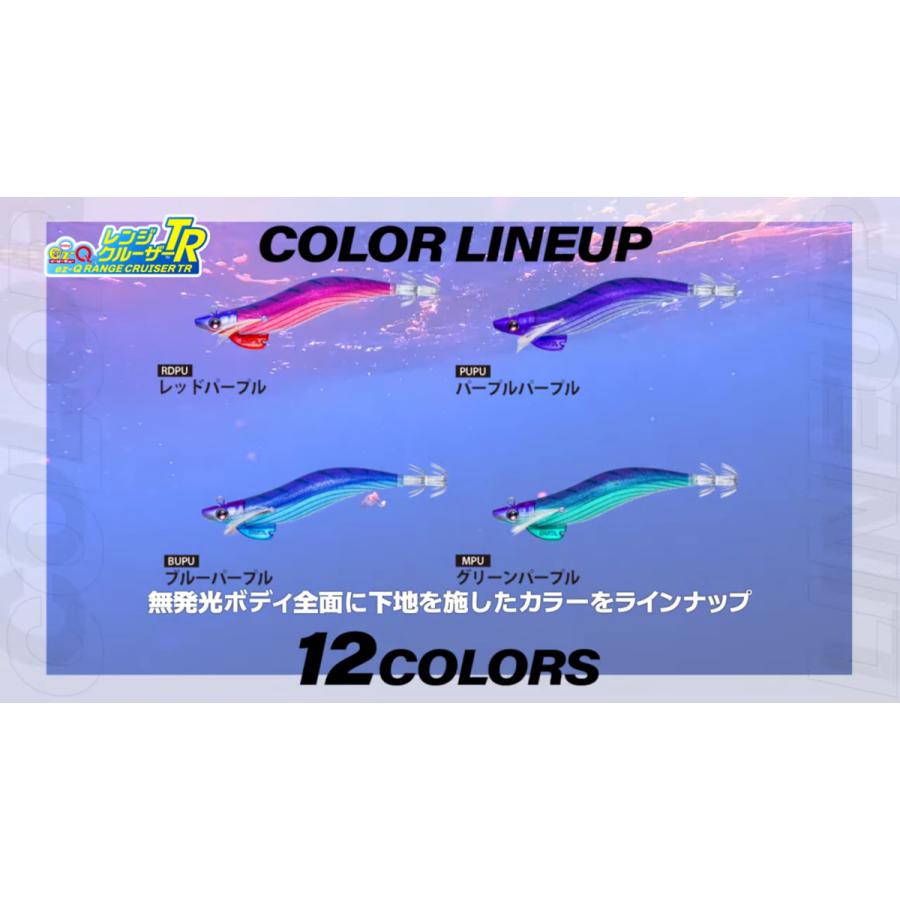 (新製品) デュエル イージーQ レンジクルーザー TR 3.5号 #9.GPU ゴールドパープル エギ ティップラン | DUEL | 06