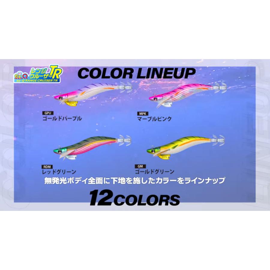 (新製品) デュエル イージーQ レンジクルーザー TR 3.5号 #9.GPU ゴールドパープル エギ ティップラン | DUEL | 07