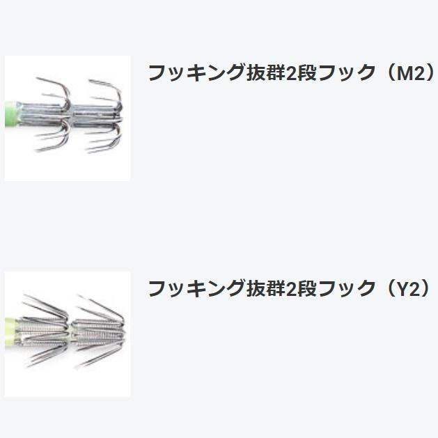 ヨーヅリ ウルトラスッテ 布巻 M 110mm #BLRB ブルー夜光リアルボタンエビ M2/丸曲2段針 :A331-BLRB:FWS ...