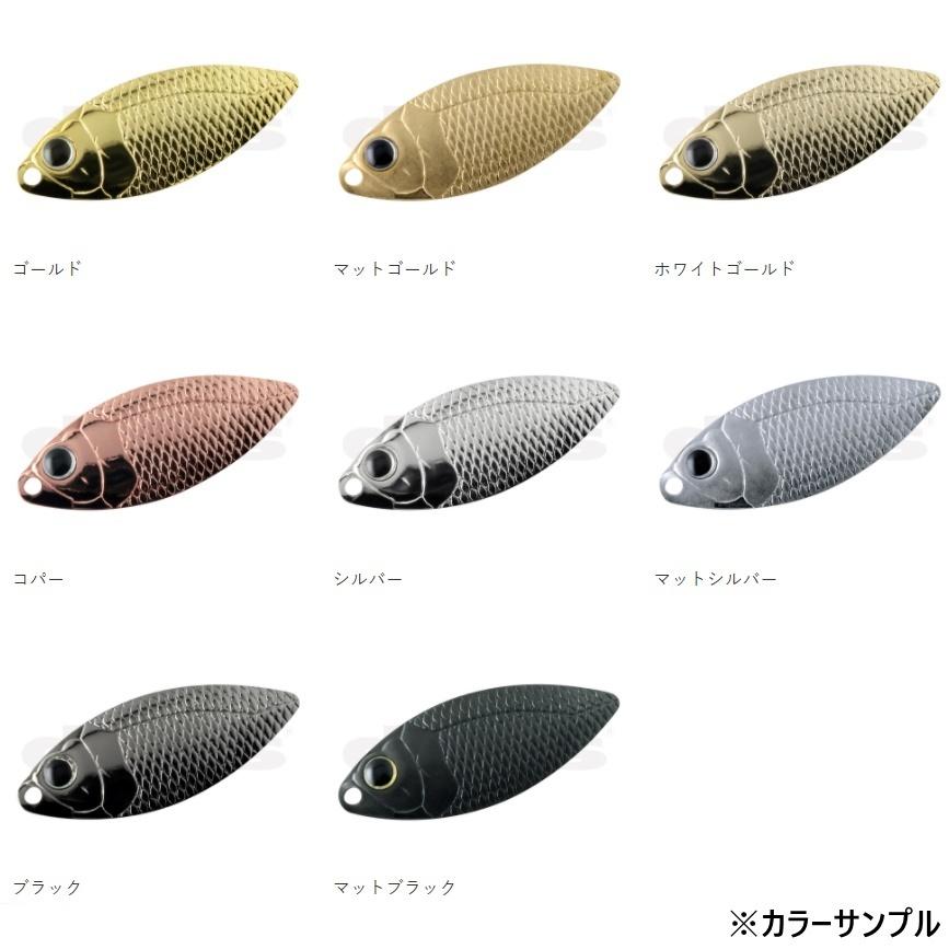 deps デプス Bカスタム ジグスピナー アーム ウィローリーフ#4