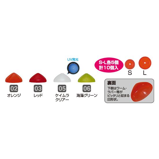 C'ultiva（カルティバ） オーナー CU-81 チェンジストッパー タイラバ