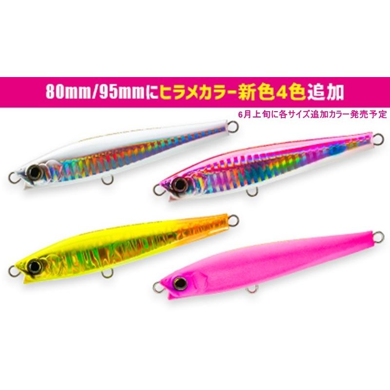 DUEL デュエル ハードコア モンスターショット S 80mm 11 HLKI