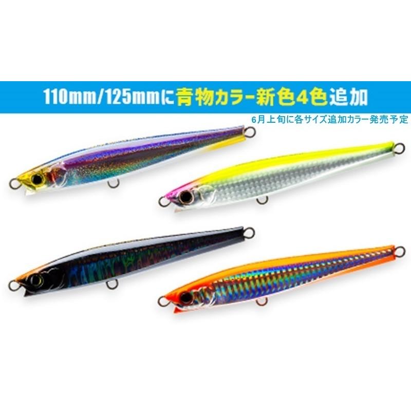 DUEL デュエル ハードコア モンスターショット S 110mm 13 HSBL