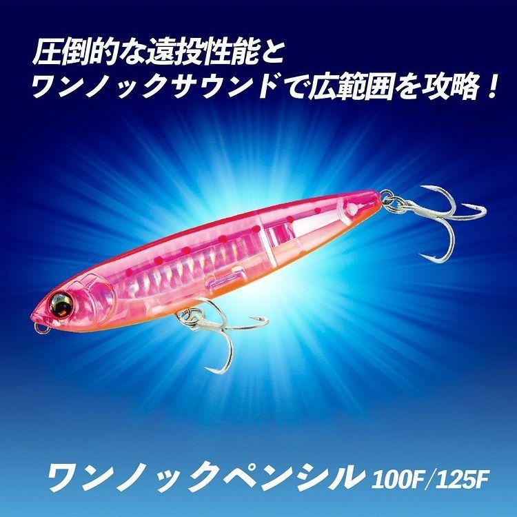 ペンシルベイトルアーカンパチハマチ青物
