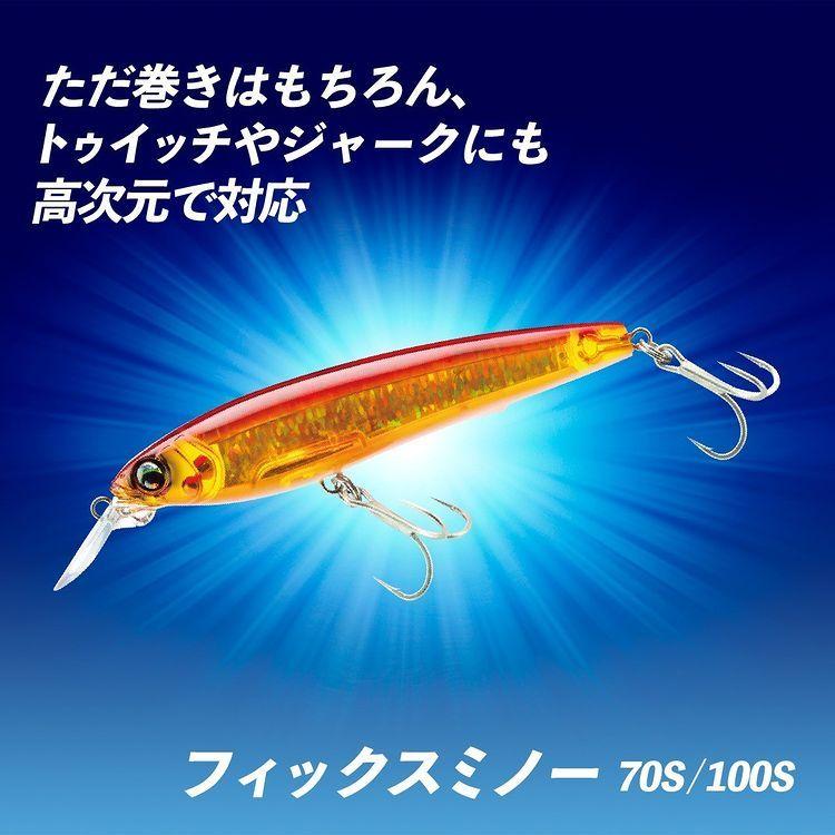 DUEL デュエル L-ブルー フィックスミノー 100S 19g ジャーク DUEL デュエル L-ブルー フィックスミノー 100S 19g ジャーク