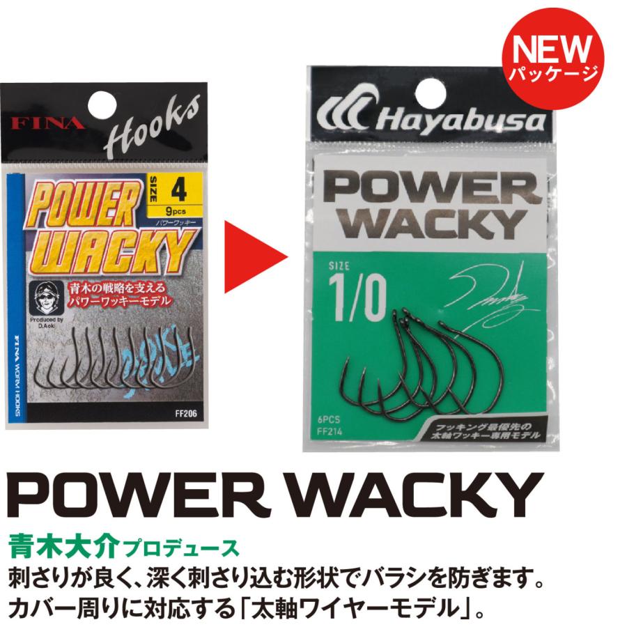 Hayabusa（ハヤブサ） バヤブサ POWER WACKY II #4 ワームフック