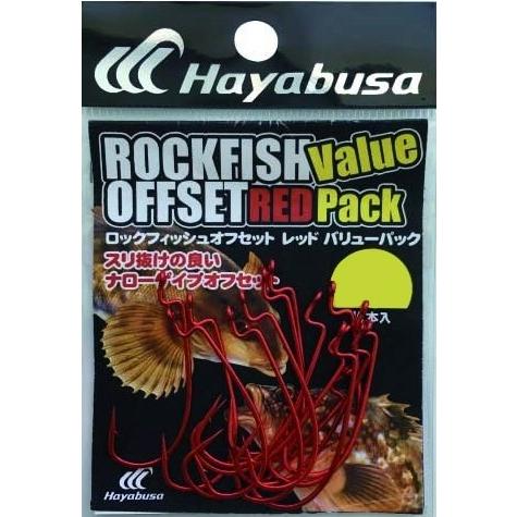 Hayabusa ハヤブサ ロックフィッシュオフセット レッド バリュー