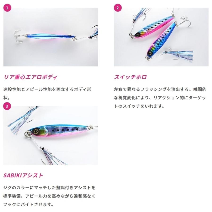 Hayabusa（ハヤブサ） ジャックアイ エース 60g メタルジグ ショアジギ