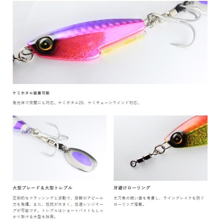 Hayabusa（ハヤブサ） ジャックアイ 太刀スピン 30g タチウオ