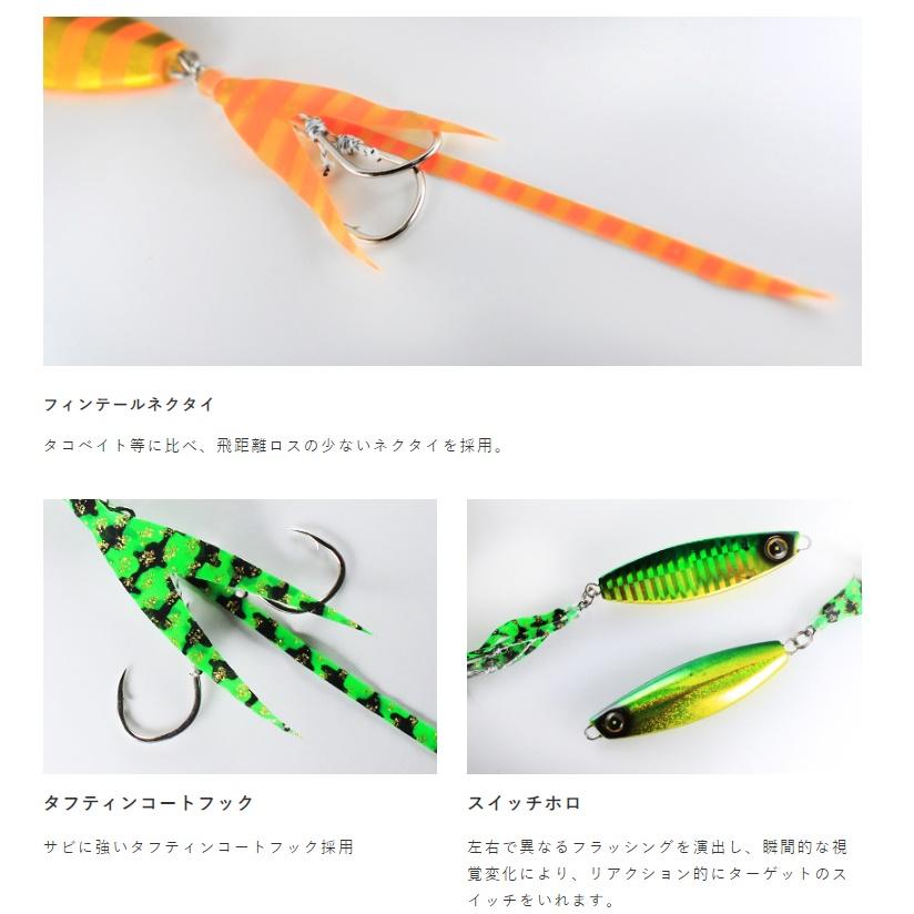 Hayabusa ハヤブサ ジャックアイ クネクネ 20g ネクタイテール