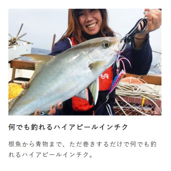 Hayabusa（ハヤブサ） ジャックアイ キックボトム 150g インチク : FWS