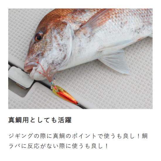 Hayabusa（ハヤブサ） ジャックアイ キックボトム 80g インチク : FWS