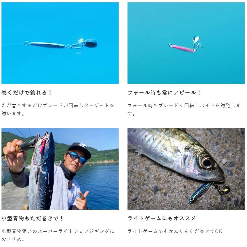 Hayabusa（ハヤブサ） ジャックアイ 豆マキマキ 10g メタルジグ : FWS