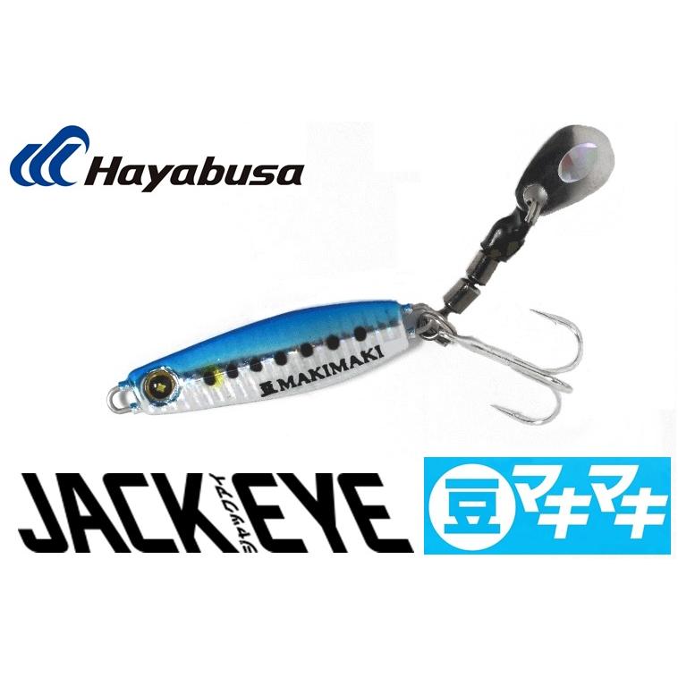 Hayabusa（ハヤブサ） ジャックアイ 豆マキマキ 7g メタルジグ : FWS