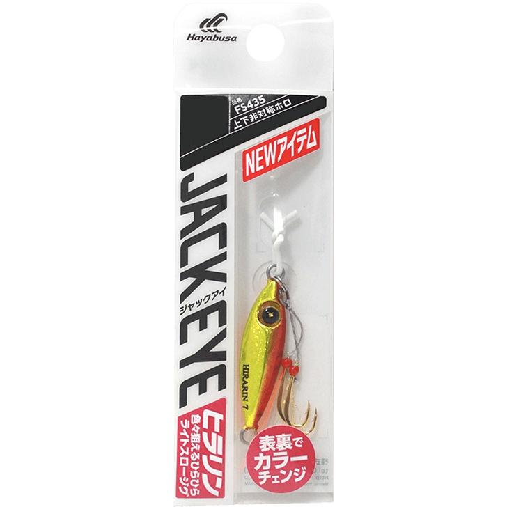 専用です！MOSA メタルジグ ３個 専用です！MOSA メタルジグ 3個