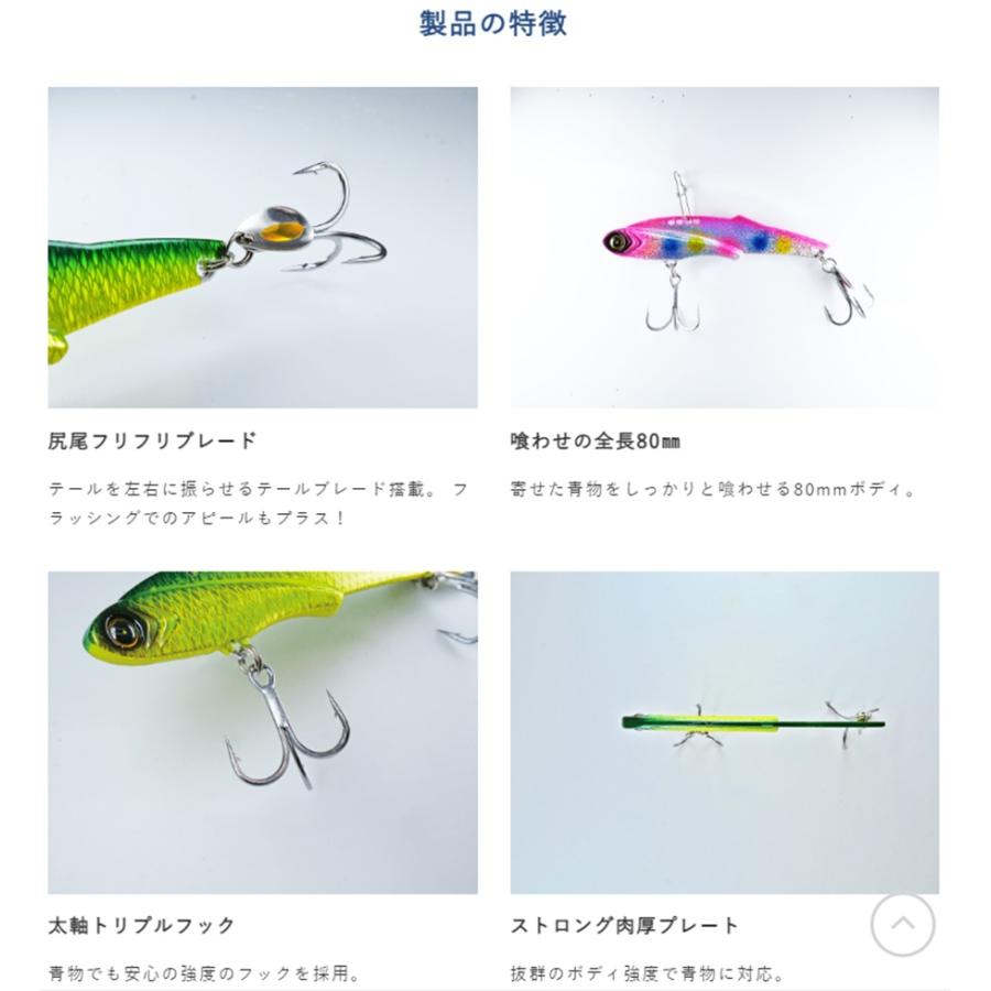 Hayabusa（ハヤブサ） ジャックアイ フリフリバイブ 30g #2 ケイムラ