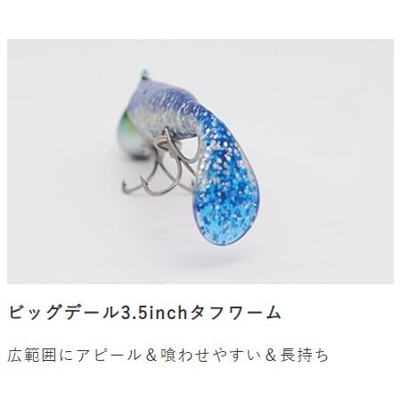 Hayabusa（ハヤブサ） ジャックアイ 青物シャッド 30g #3 アカキン
