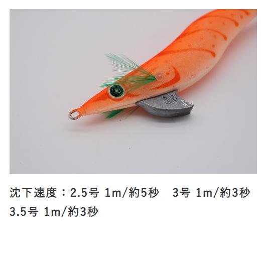 Hayabusa ハヤブサ スクイッドジャンキー ハグハグ 3.5号 #12 UV