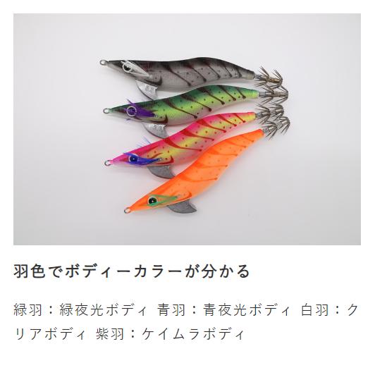 ハヤシエギ Hayabusa（ハヤブサ） スクイッドジャンキー ハグハグ 3.5号 #13 UV