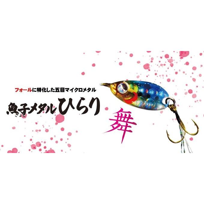 ルーディーズ 魚子メタル ひらり 1g Gyosimetal Hirari 1 Fws アルファ 通販 Yahoo ショッピング