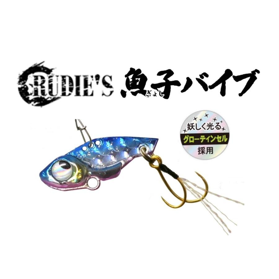 ルーディーズ 魚子バイブ 1 5g Gyosivib 15 Fws アルファ 通販 Yahoo ショッピング