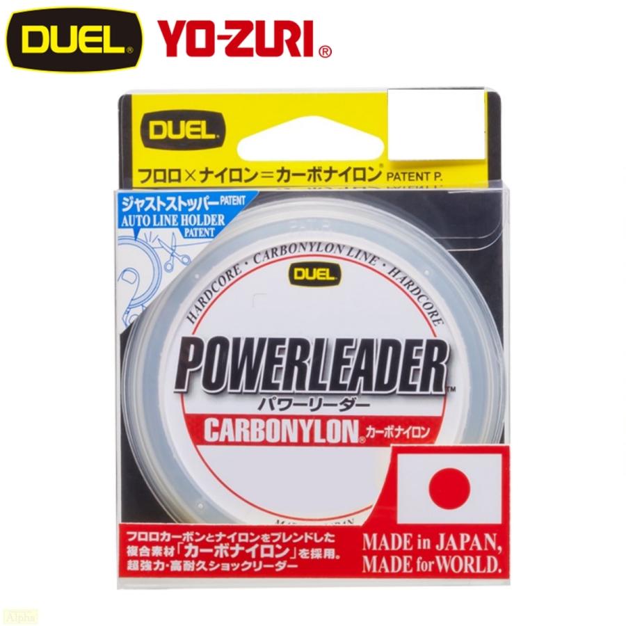 デュエル ハードコア パワーリーダー CN 50m 4.0号 16lb カーボナイロン ショックリーダー | DUEL