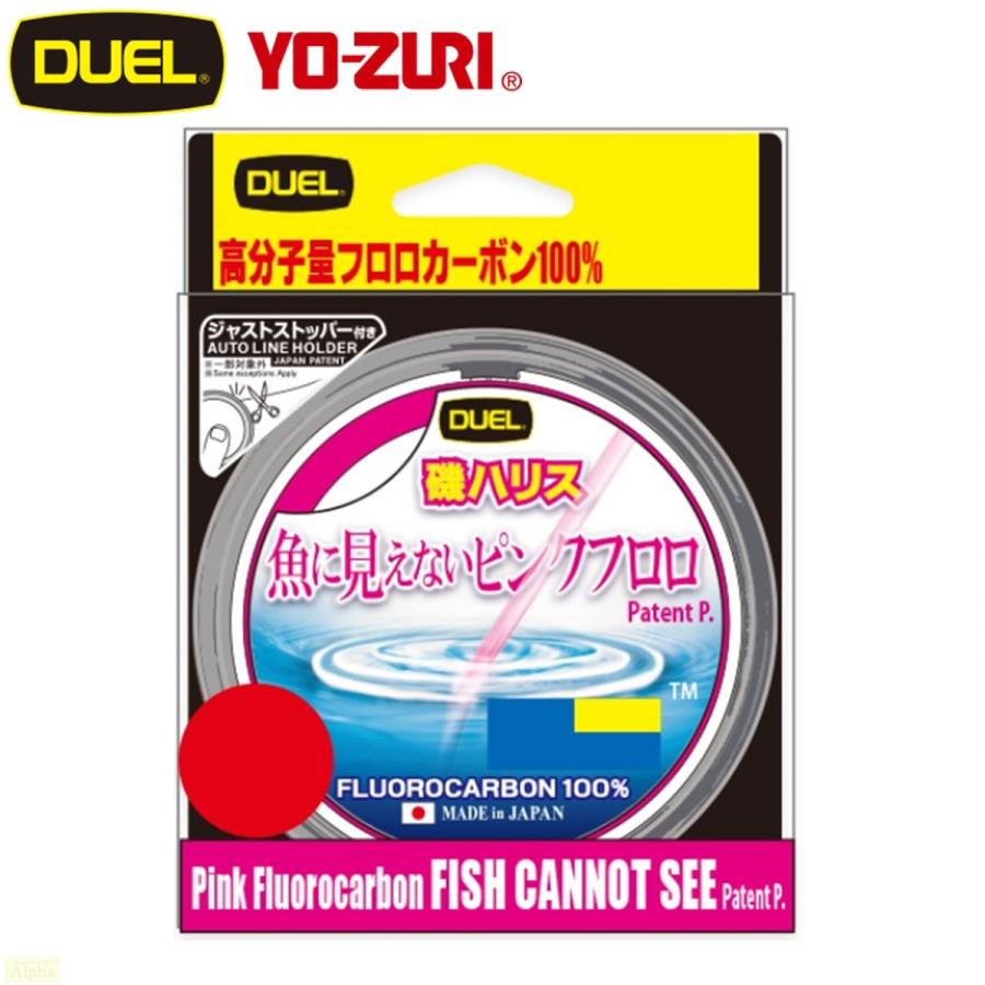 DUEL（デュエル） 魚に見えないピンクフロロ 磯ハリス 50m 2.5号