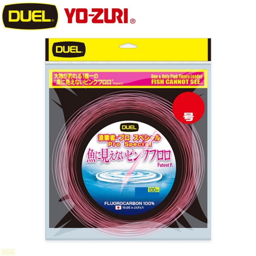 デュエル 魚に見えないピンクフロロ 漁業者・プロスペシャル 100m 16号 フロロカーボン ライン | DUEL