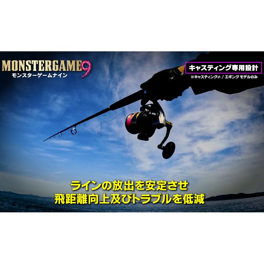 DUEL（デュエル） モンスターゲーム9 キャスティング 200m #1号 21lb