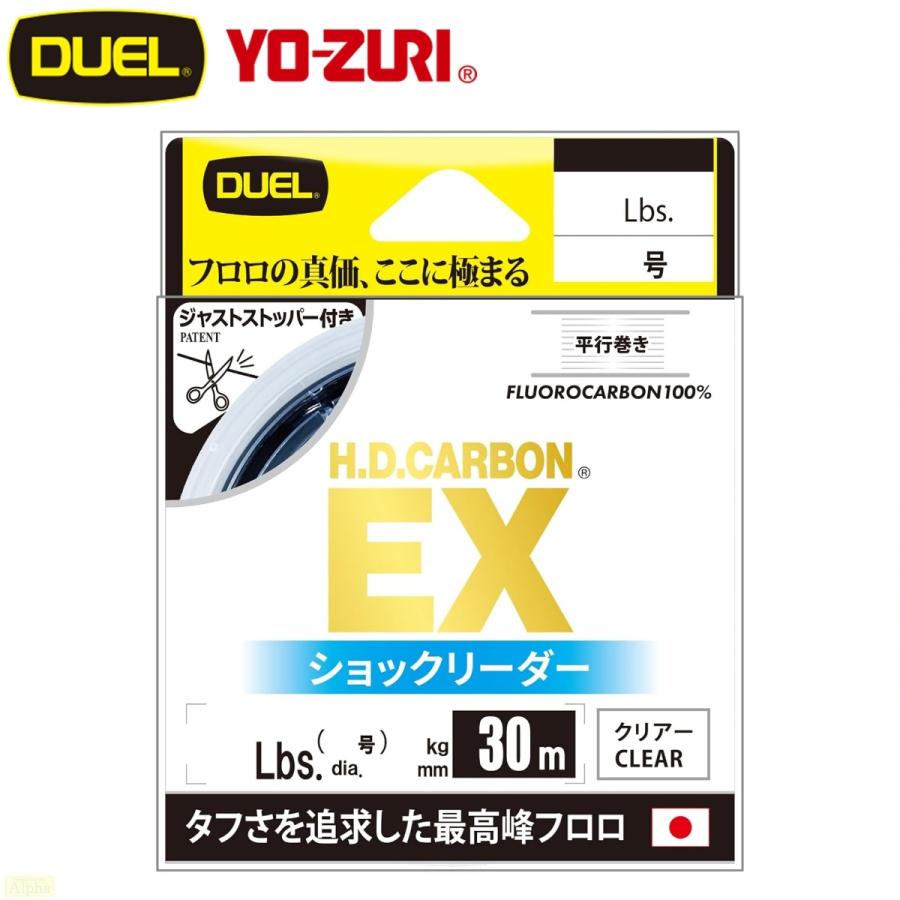 デュエル H.D.カーボン EX ショックリーダー 30m #35lb 10号 | DUEL