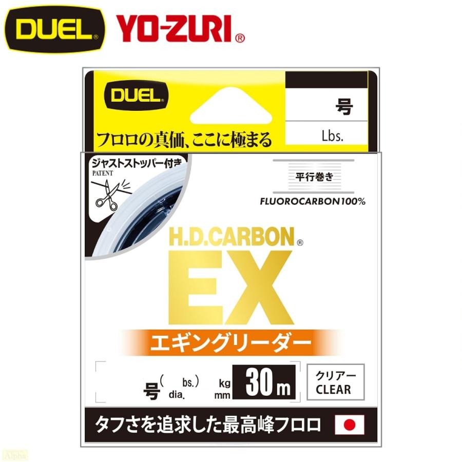 デュエル H.D.カーボン EX エギングリーダー 30m #1.75号 7lb | DUEL