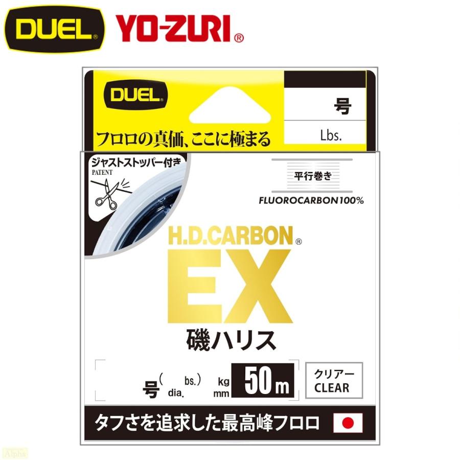 デュエル H.D.カーボン EX 磯ハリス 50m #4号 16lb | DUEL