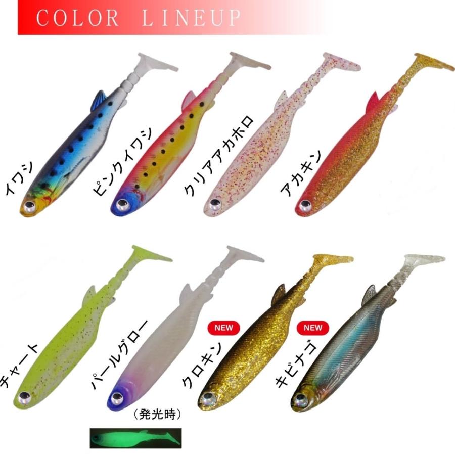 RUDIE'S（ルーディーズ） ハタ喰い魚子 3.5インチ ハタグイギョシ