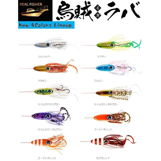 REAL FISHER リアルフィッシャー 烏賊ラバ イカラバ 120g