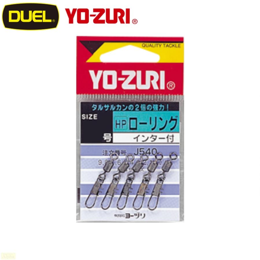 ▽▲ユーリページ▽▲ YO-ZURI ヨーヅリ ローリングインター 黒 #1 : FWS-アルファ - 通販