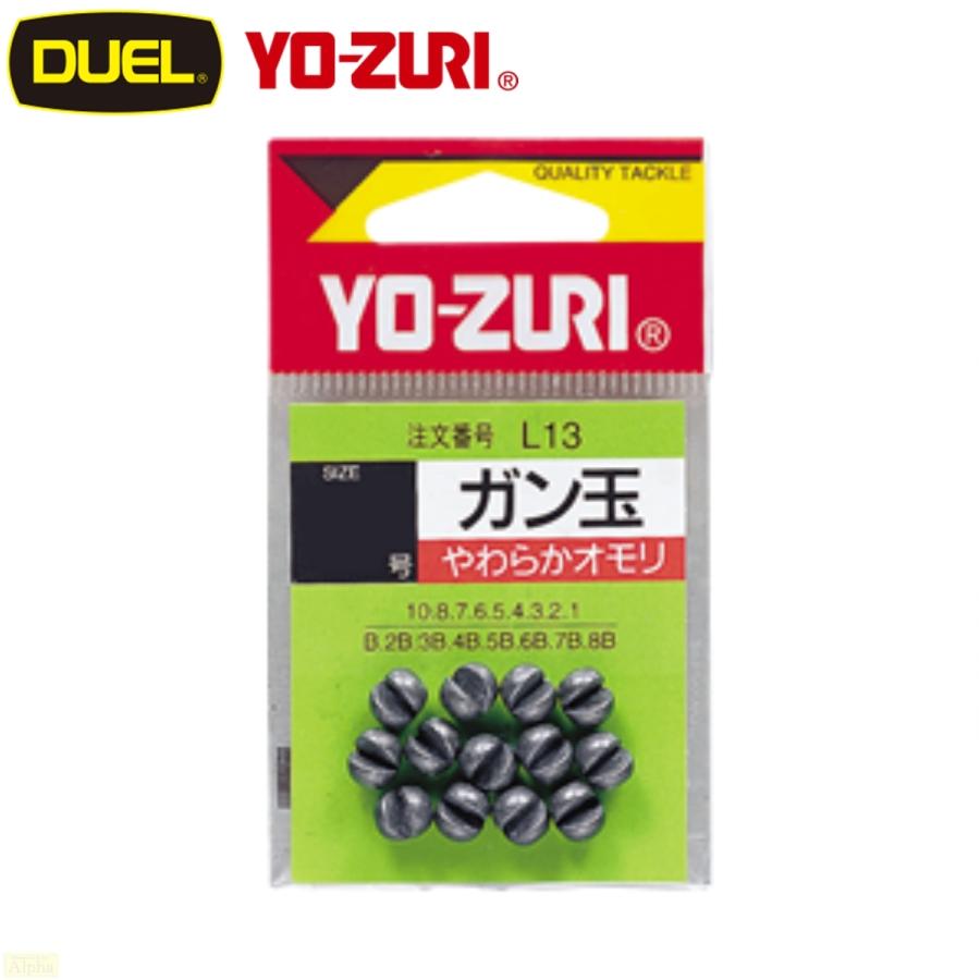 YO-ZURI ヨーヅリ ガン玉 #B号 0.48g : FWS-アルファ - 通販 - Yahoo