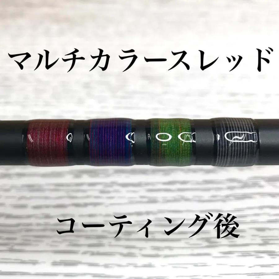 大幅値下げ‼️美品‼️ジャストエース カスタム ロッド 56ML ジャストエース マルチカラースレッド A 200m 細糸 ロッド
